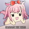 ウマ娘漫画 まとめーしょん ~うちのアグネスデジタルはよく溶ける~