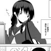 可愛い子には欠点がある。