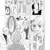 下平れんげ