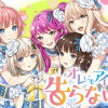 オレにもアイツにも告らないでくれ