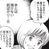 すこし昔の恋のお話 ―笹生那実短編集&エッセイまんが