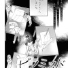 ピラミッドの輪郭