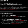 死期が迫っている人に届く不思議な書類の話。