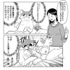 秒で読める1P漫画集