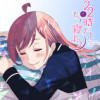 22時だよ もう寝よう