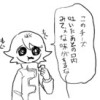 おれっぽい人(らくがき集)