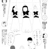 幸和企画