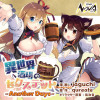 異世界酒場のセクステット～Another Days～