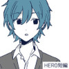 HERO短編