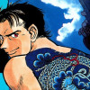 青龍<ブルードラゴン>