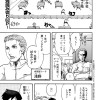 卓球部の飯塚!