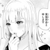 羨望と白百合の君へ。