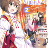 地球さんはレベルアップしました!@COMIC