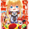 食いしん坊エルフ@COMIC