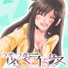 [カラー版]うそつきパラドクス