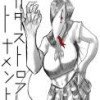 カタストロフ・トーナメント