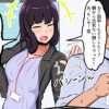 実録!?実に許されない変態セクハラ女どもの生態。