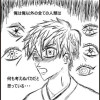 神様になれる学校