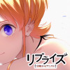 リプライズ 2周目のピアニスト