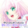 野原ひろし 昼メシの流儀 Web漫画アンテナ