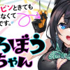 どろぼうちゃん