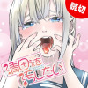 清田さんを汚したい