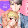 潮海部長のぬいぐるみ