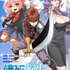餓死転生 ～奴隷少年は魔物を喰らって覚醒す!～ 第二部