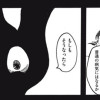 終末に、君と