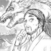 異世界剣豪 侍の王