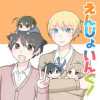 えんじょいんぐ!