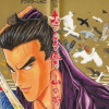 考える侍