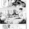 グランダッド・グランドータ
