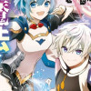 底辺冒険者だけど魔法を極めてみることにした