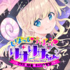 しぼって♡うばって♡リサリサちゃん ～このクラスの授業はすべて聖実習です～