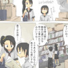 シロウトの僕が彼女を描けるようになるまで