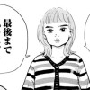 シビは寝ている