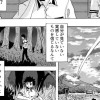 宇宙な日常