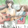 ドミナント