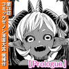 Prologue