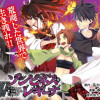 Fw:ゾンビネス・レギーナ