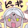 ピギャれ!ダークエルフちゃん