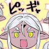 ピギャれ!ダークエルフちゃん