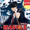 マッシュル-MASHLE-