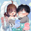 S×S・3cm目