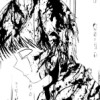 邂×逅レイン