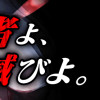 黒魔無双～堕ちた聖騎士と復讐の黒魔道士～