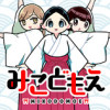 みこどもえ