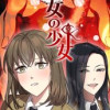 魔女の少女