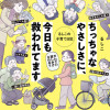 るしこの子育て日記